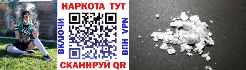 Купить ГАШИШ  Канабис  АМФ  Мефедрон  COCAIN  Гурьевск