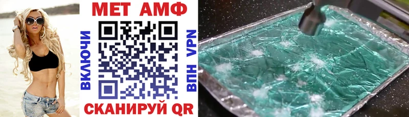 АМФЕТАМИН VHQ  Купить где  Гурьевск 