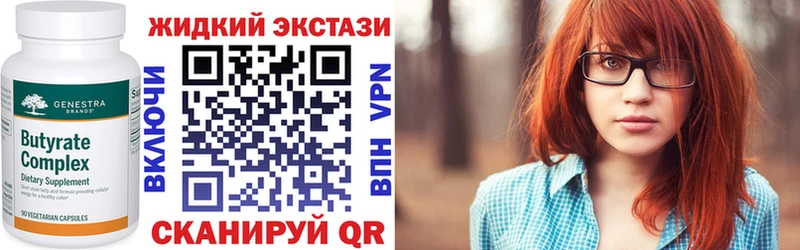 Купить  Гурьевск  Бутират оксибутират 