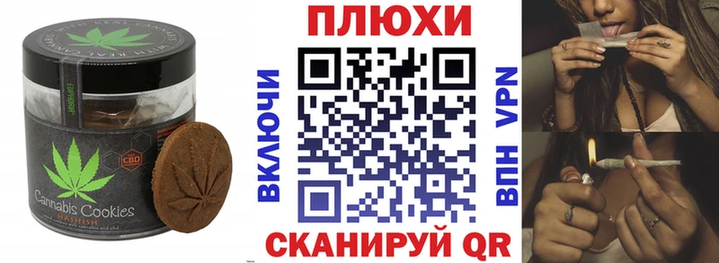 Еда ТГК конопля  Купить где  Гурьевск 