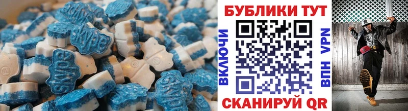 Экстази TESLA  Купить  Гурьевск 