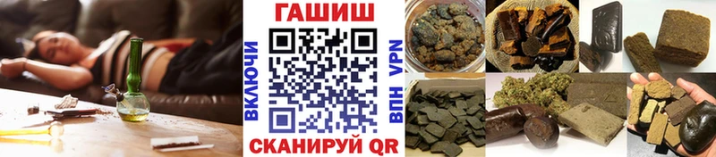 Купить  Гурьевск  ГАШ Premium 