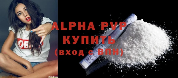 синтетический гашиш Каменногорск