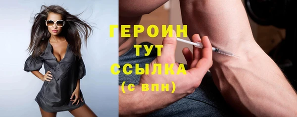 ПСИЛОЦИБИНОВЫЕ ГРИБЫ Карпинск