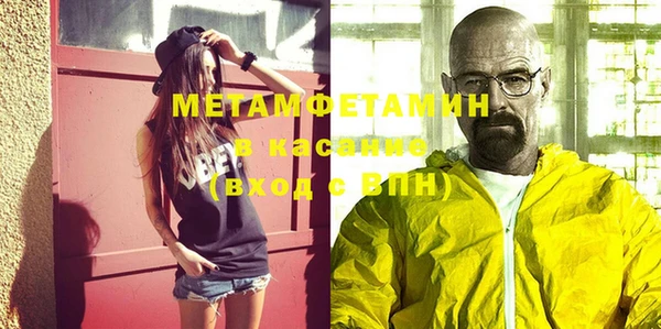 синтетический гашиш Каменногорск