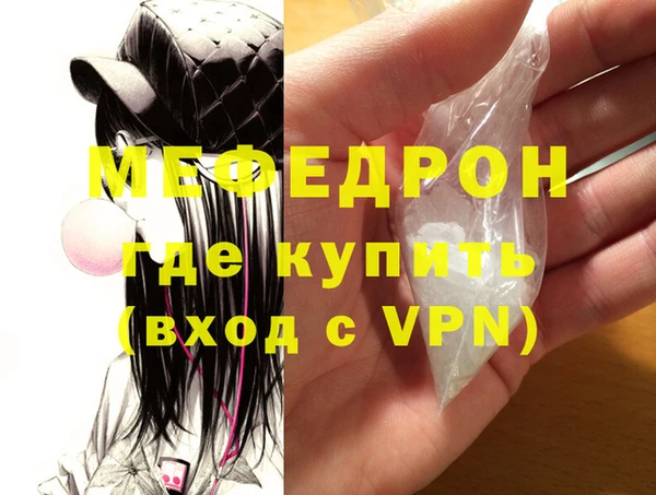 ALPHA-PVP Карталы