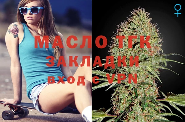 экстази Каменск-Шахтинский