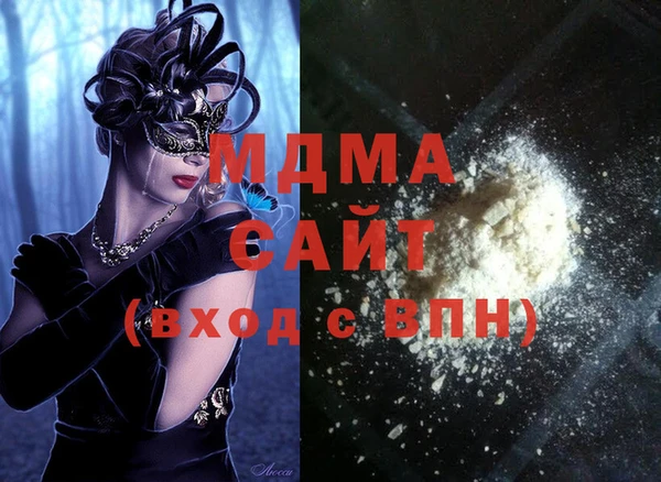 синтетический гашиш Каменногорск
