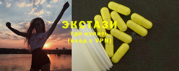 синтетический гашиш Каменногорск