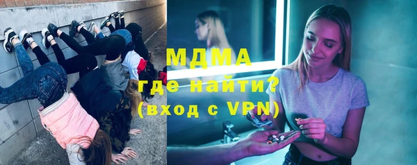 ПСИЛОЦИБИНОВЫЕ ГРИБЫ Карпинск