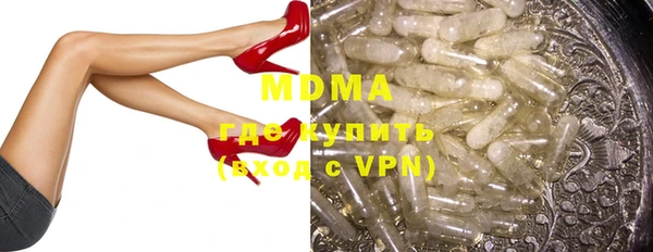 ПСИЛОЦИБИНОВЫЕ ГРИБЫ Карпинск