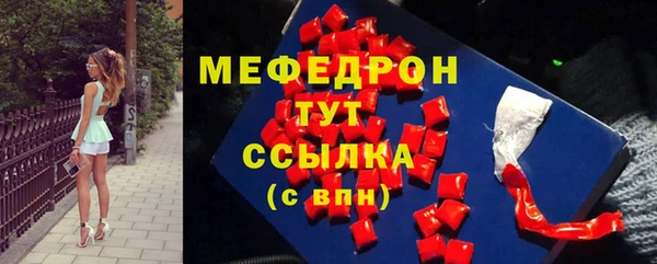 синтетический гашиш Каменногорск