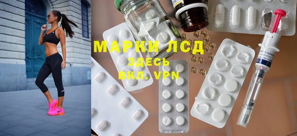 ПСИЛОЦИБИНОВЫЕ ГРИБЫ Карпинск