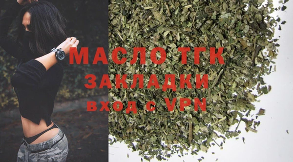 экстази Каменск-Шахтинский