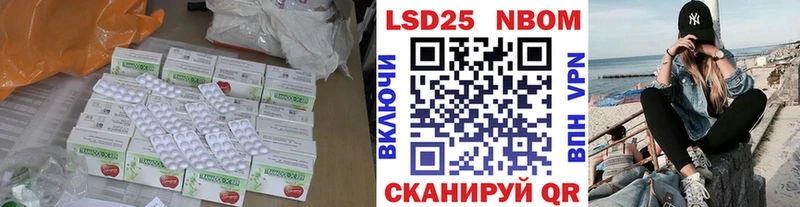 Купить где  Гурьевск  LSD-25 экстази кислота 