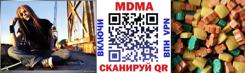 Купить закладки  Гурьевск  МДМА crystal 