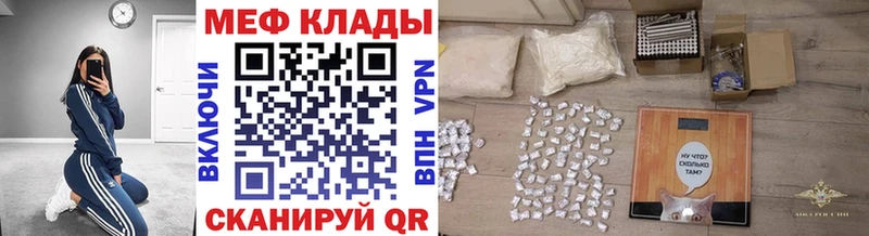 МЯУ-МЯУ мука  Купить где  Гурьевск 