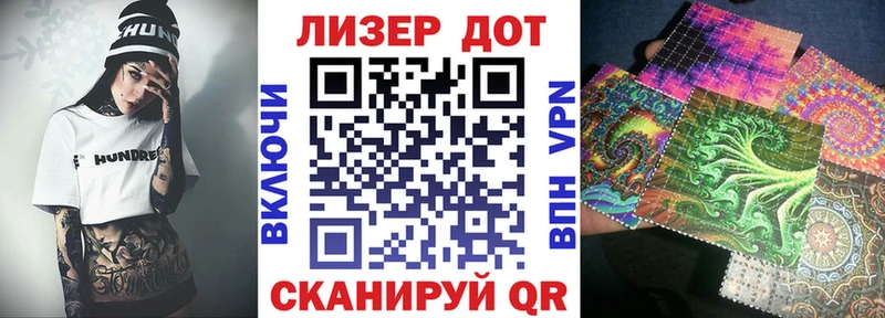 Купить где  Гурьевск  Марки 25I-NBOMe 1500мкг 