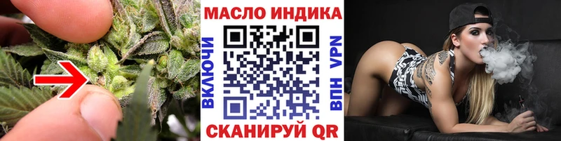 Дистиллят ТГК гашишное масло Купить Гурьевск